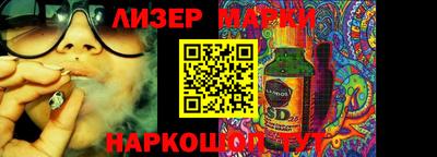 мефедрон мука Апшеронск