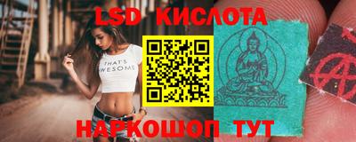 мефедрон мука Апшеронск