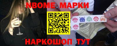 мефедрон мука Апшеронск