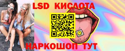 меф VHQ Апрелевка