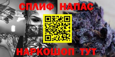 мефедрон мука Апшеронск