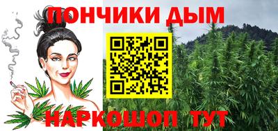 мефедрон мука Апшеронск