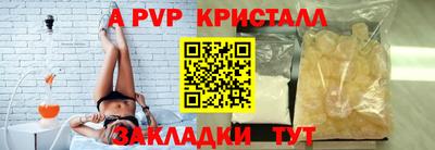 мефедрон мука Апшеронск