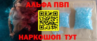 прущие грибы Балаково