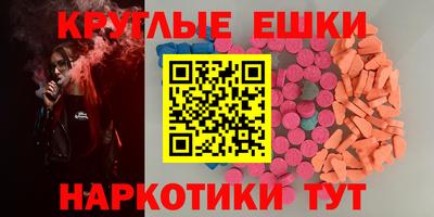 мефедрон мука Апшеронск