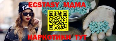 меф VHQ Апрелевка