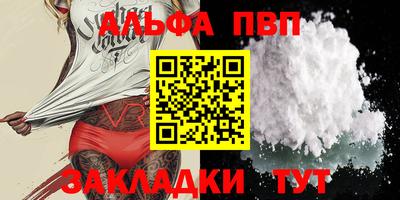 spice Аргун