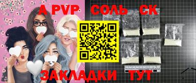 мефедрон мука Апшеронск