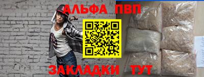 индика Азнакаево