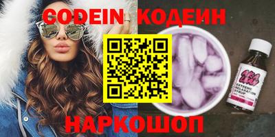 мефедрон мука Апшеронск