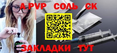 меф VHQ Апрелевка