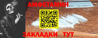 MDMA Абакан
