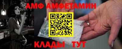 меф VHQ Апрелевка