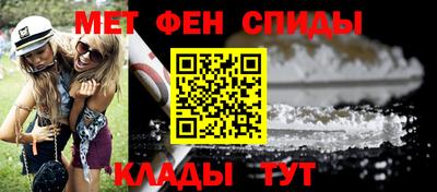 spice Аргун