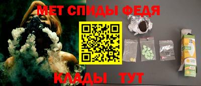 мефедрон мука Апшеронск