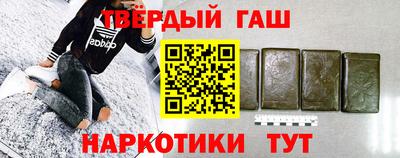 мефедрон мука Апшеронск