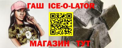 мефедрон мука Апшеронск