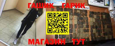 индика Азнакаево