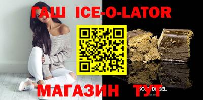 меф VHQ Апрелевка