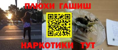 индика Азнакаево