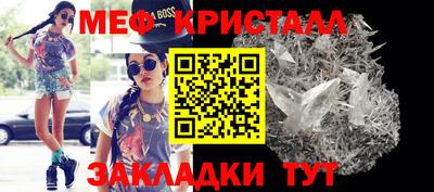 меф VHQ Апрелевка
