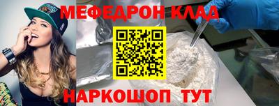 spice Аргун