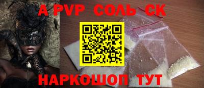 меф VHQ Апрелевка