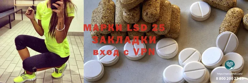 LSD-25 экстази кислота  Асбест 