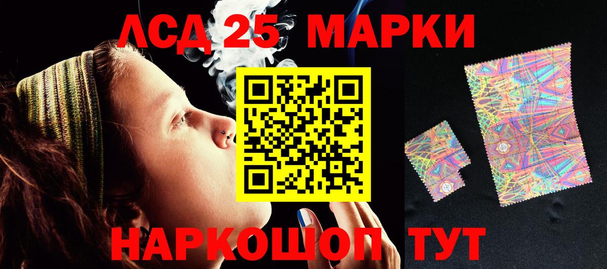 Меф   ТГК  МЕТАДОН  Асбест  MDMA  Вход с VPN  А ПВП СК   Cocaine  Гашиш 