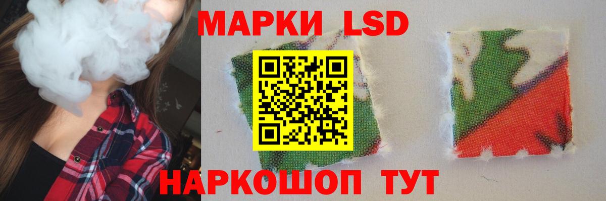 ЛСД экстази кислота  Лсд 25 экстази ecstasy  Лсд 25 экстази  Вход с VPN  Асбест 