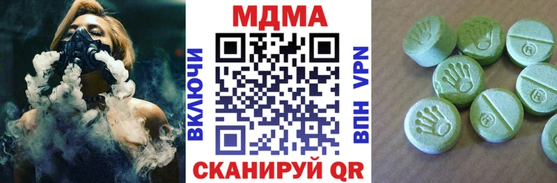 МДМА VHQ  сайты даркнета как зайти  Асбест 