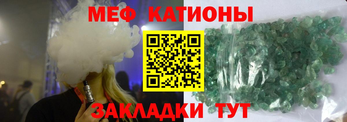 Меф 4 MMC  Асбест  МЯУ-МЯУ  МЕФ мяу мяу  купить закладку  hydra ССЫЛКА  Меф 