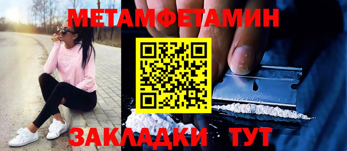 Первитин Декстрометамфетамин 99.9% Асбест