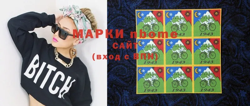 Марки NBOMe 1,8мг  hydra онион  Асбест  продажа наркотиков 