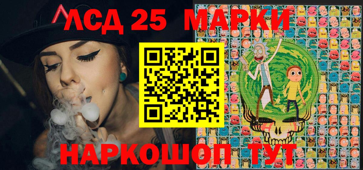 Марки N-bome 1,5мг  Вход с VPN  Асбест 