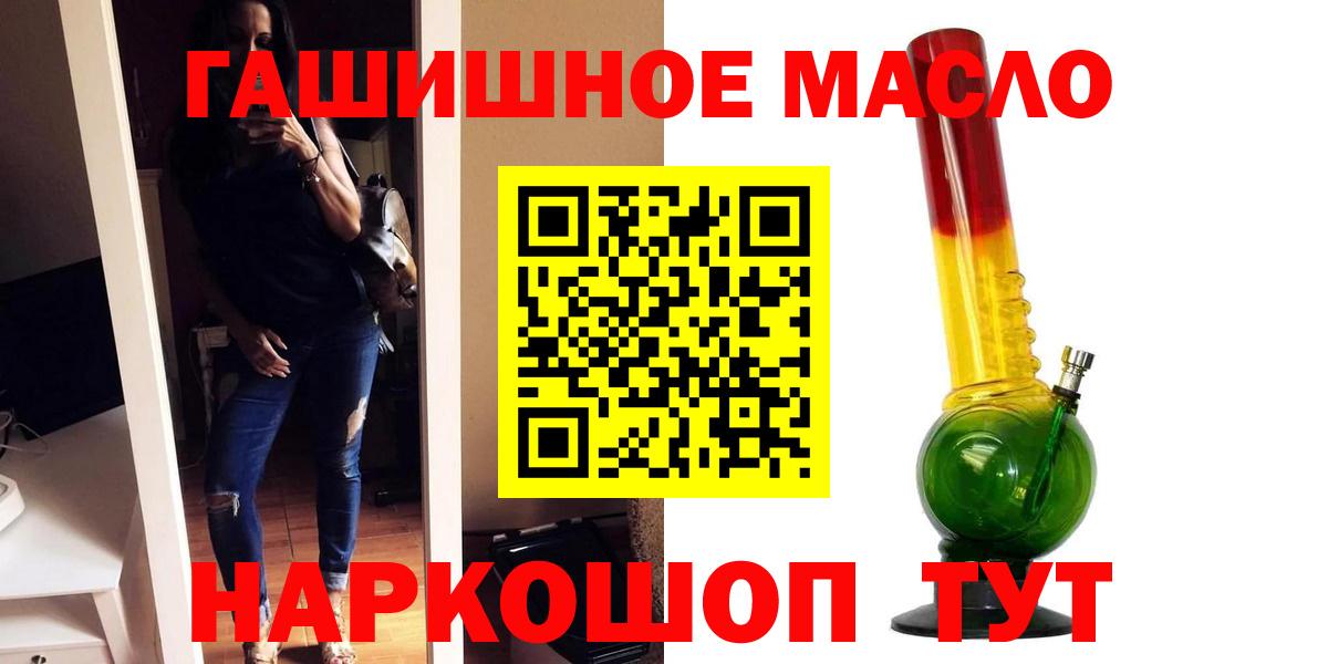 купить  сайты  Дистиллят ТГК жижа  Асбест  МЕГА онион  Дистиллят ТГК жижа  Вход с VPN 