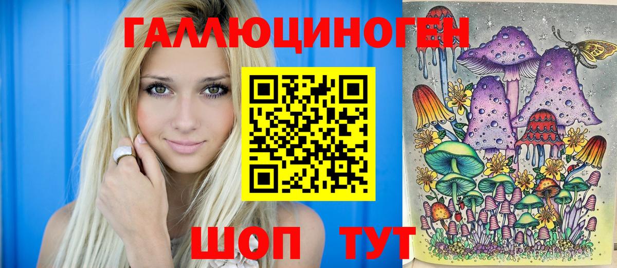 Галлюциногенные грибы Psilocybine cubensis  дарнет шоп  Галлюциногенные грибы MAGIC MUSHROOMS  Асбест 