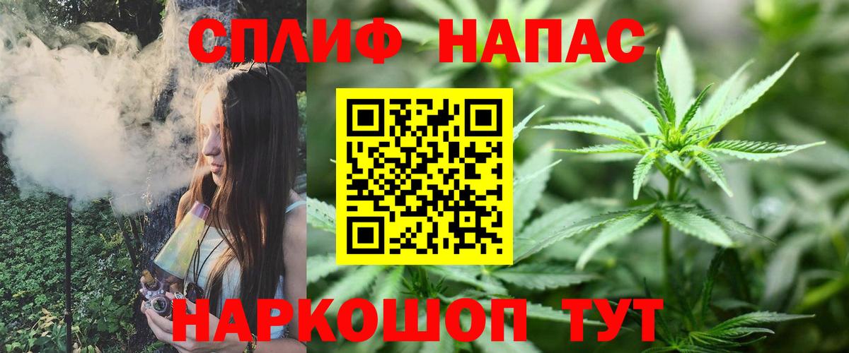 Бошки Шишки VHQ  Канабис марихуана  Асбест  Марихуана VHQ  Канабис VHQ  Вход с VPN 